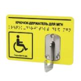 Поручень из нержавеющей стали